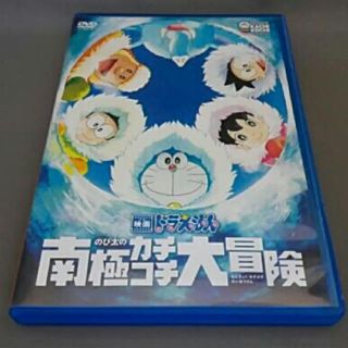 ショウガクカン(小学館)の新品 映画ドラえもん のび太の南極カチコチ大冒険 [DVD](アニメ)