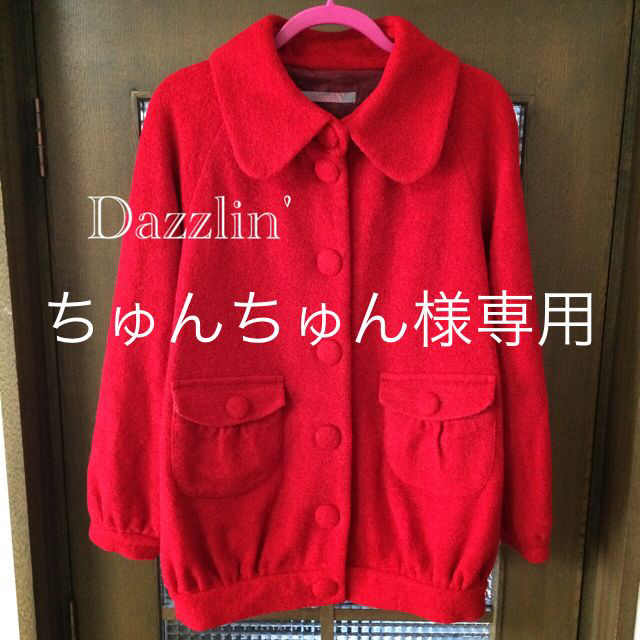 dazzlin(ダズリン)の【専用商品です】DazzliN'コート レディースのジャケット/アウター(ロングコート)の商品写真