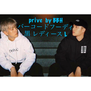 エクソ(EXO)のEXO ベッキョン prive  バーコードフーディ L(パーカー)