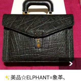 エレファントアント(elephantant)の✨象革、エレファント=像皮、ハンドバッグ(ビジネスバッグ)