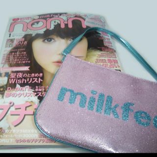 ミルクフェド(MILKFED.)のmilkfed☆ポーチ(ポーチ)