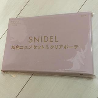スナイデル(SNIDEL)のsweet 雑誌 10月号付録のみ(コフレ/メイクアップセット)