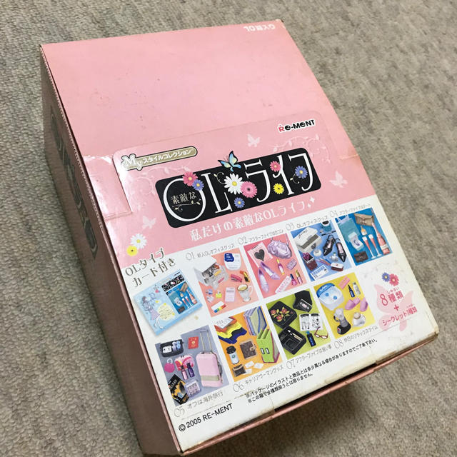 その他新品！素敵なOLライフ リーメント