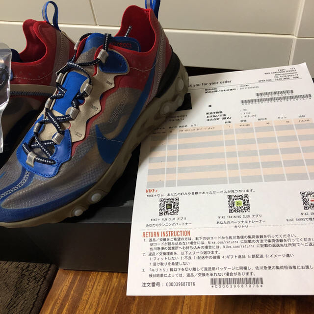 UNDERCOVER(アンダーカバー)のUNDERCOVER × NIKE REACT ELEMENT 87  メンズの靴/シューズ(スニーカー)の商品写真