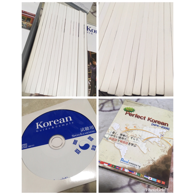 韓国語　スピードラーニング KOREAN 1〜16巻