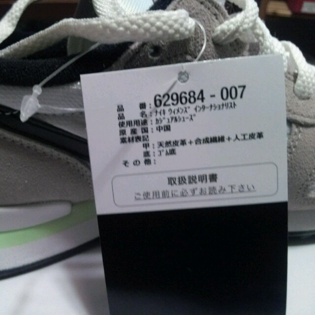 NIKE(ナイキ)の新品23.5 インターナショナリスト レディースの靴/シューズ(スニーカー)の商品写真