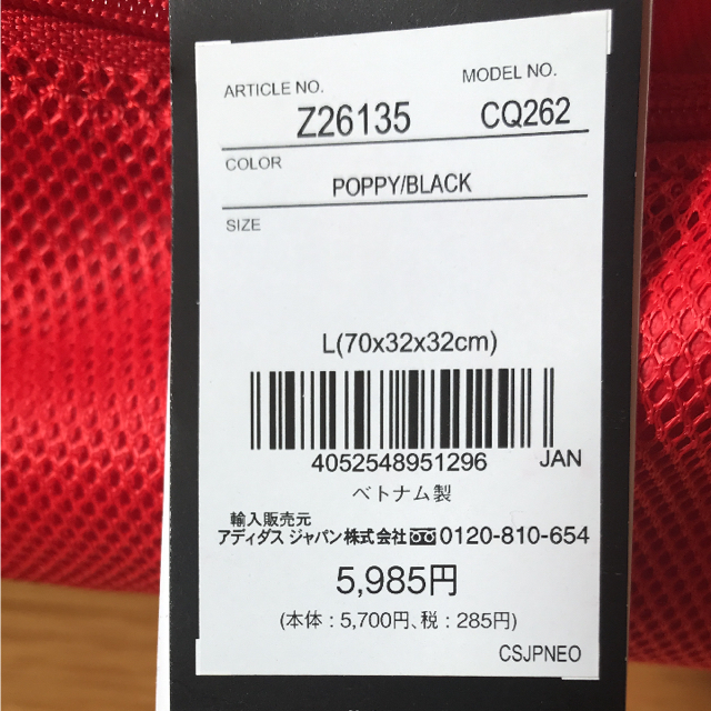 adidas(アディダス)の新品❣️アディダスclimaボストンバッグＬ メンズのバッグ(ボストンバッグ)の商品写真