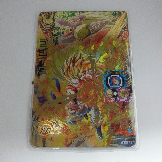 ドラゴンボール ドラゴンボールヒーローズ ゴジータ 星4 の通販 By ブルーラット S Shop ドラゴンボールならラクマ ドラゴンボール ドラゴンボールヒーローズ ゴジータ 星4 の通販 By ブルーラット S Shop ドラゴンボールならラクマ