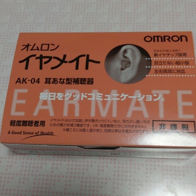 OMRON(オムロン)のオムロン補聴器AK04  その他のその他(その他)の商品写真