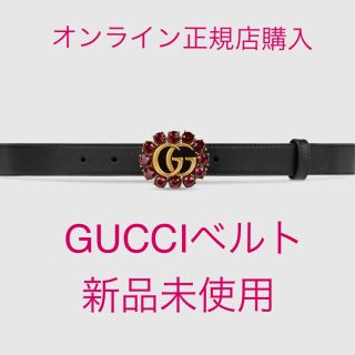 グッチ(Gucci)のColin様専用 正規店オンラインショップ GGマーモント付 GUCCI ベルト(ベルト)