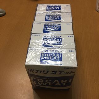 オオツカセイヤク(大塚製薬)のばぶさん専用 ポカリスエット 粉末1リットル用5袋×5箱(ソフトドリンク)