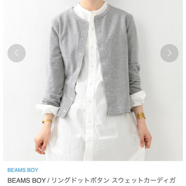 BEAMS BOY(ビームスボーイ)の24日削除 リングドットカーディガン レディースのトップス(カーディガン)の商品写真