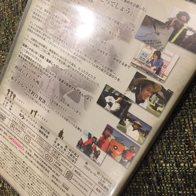 Dvd 水曜どうでしょう クイズ試験に出るどうでしょう 四国八十八ヶ所 釣りバカの通販 By Tom S Shop ラクマ