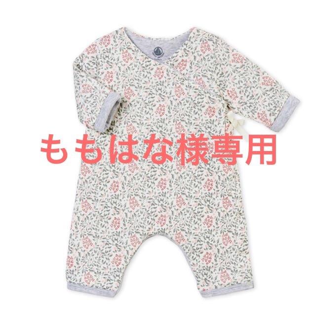 PETIT BATEAU(プチバトー)のももはな様専用 キッズ/ベビー/マタニティのベビー服(~85cm)(ロンパース)の商品写真