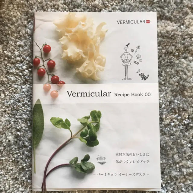 Vermicular Recipe Book 00 エンタメ/ホビーの本(住まい/暮らし/子育て)の商品写真