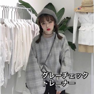 【大きいサイズ♪】 グレンチェック ビックシルエット トレーナー(トレーナー/スウェット)