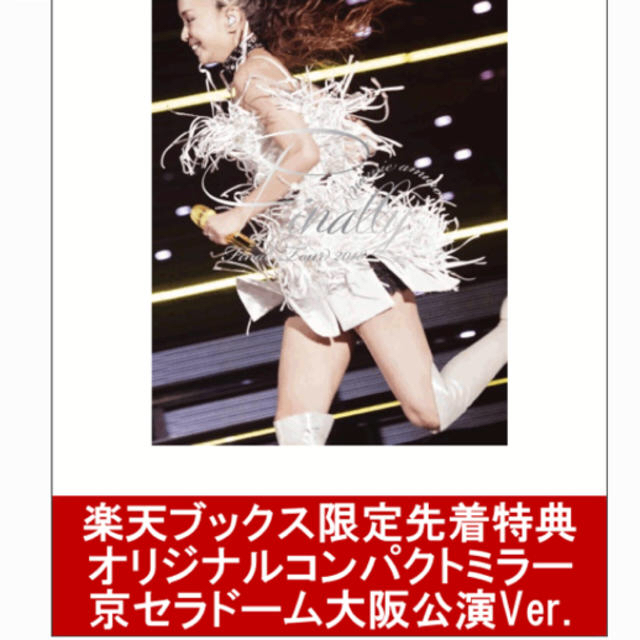 安室奈美恵 Finally 2018 京セラ 大阪 Blu-ray 新品未開封 - ミュージック 安室奈美恵 Finally 2018 京セラ 大阪 Blu-ray 新品未開封 - ミュージック