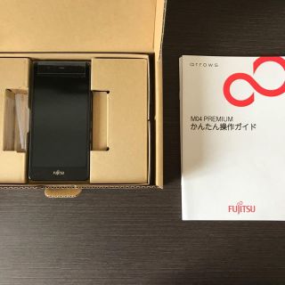 フジツウ(富士通)のたけちゃん様専用FUJITSU arrows M4 premium ブラック(スマートフォン本体)