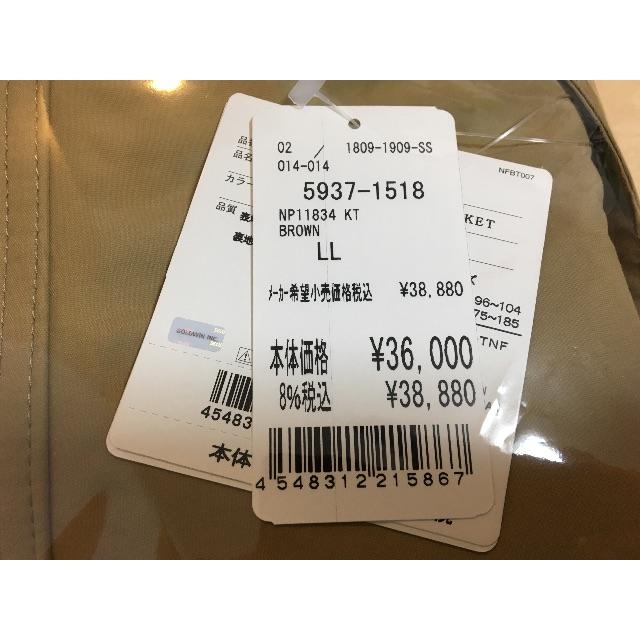 THE NORTH FACE(ザノースフェイス)のMountain Light Jacket KT NP11834 ケルプタン メンズのジャケット/アウター(マウンテンパーカー)の商品写真