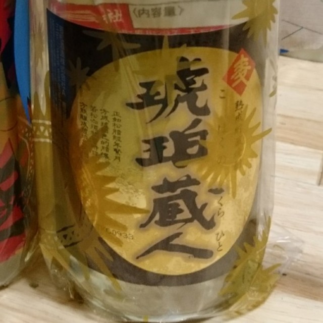 専用 食品/飲料/酒の酒(焼酎)の商品写真