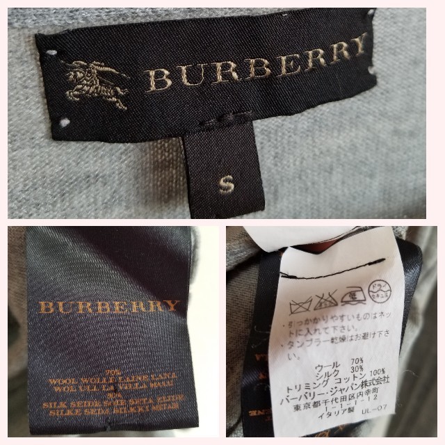 BURBERRY(バーバリー)のBURBERRY PRORSUM  ニット メンズのトップス(ニット/セーター)の商品写真