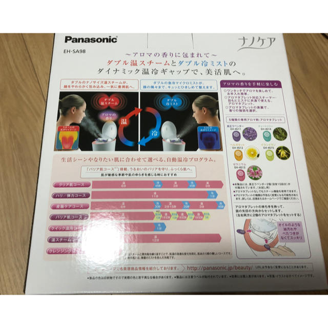Panasonic - 在庫処分 Panasonic ナノケア スチーマー EH-SA98-Pの通販 by SELECT BRANDshop | パナソニックならラクマ Panasonic - 在庫処分 Panasonic ナノケア スチーマー EH-SA98-Pの通販 by SELECT BRANDshop | パナソニックならラクマ