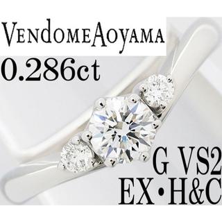 ヴァンドームアオヤマ(Vendome Aoyama)のヴァンドーム ダイヤ 0.28ct EX H&C VS Pt リング 指輪 7号(リング(指輪))