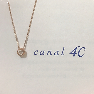 カナルヨンドシー(canal４℃)のk10ピンクゴールド ネックレス(ネックレス)