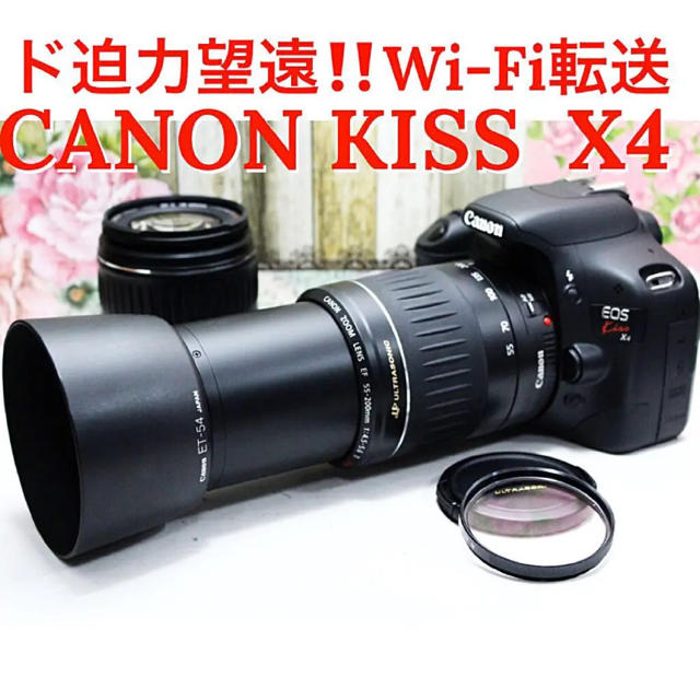 ド迫力300mm✨スマホ転送‼️キャノン  シルバー canon 一眼レフ