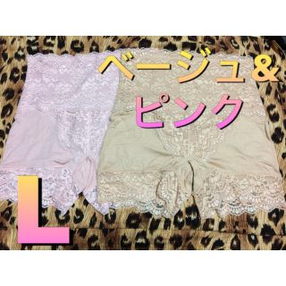 ハイウエスト💕ソフトガードル ショーツ💕 2枚組 ベージュ&ピンク(ショーツ)