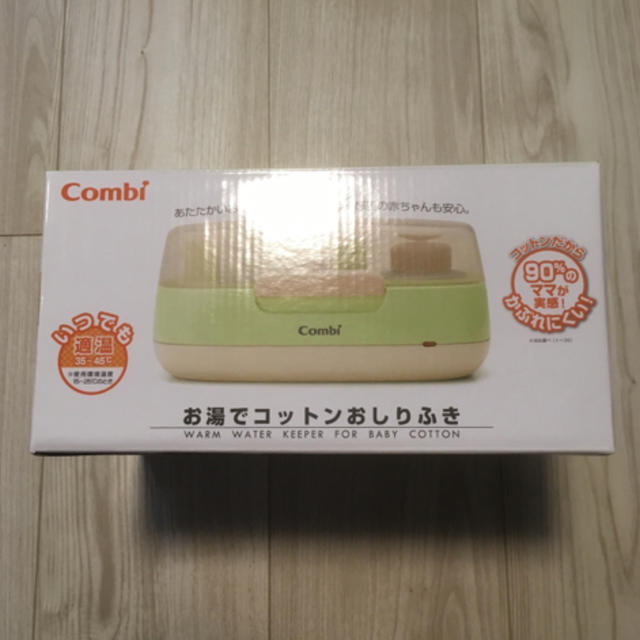 combi(コンビ)の【新品】コットンお尻拭き  お湯でおしりふき キッズ/ベビー/マタニティのおむつ/トイレ用品(ベビーおしりふき)の商品写真