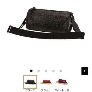 ヴィヴィアンウエストウッド(Vivienne Westwood)のななにゃん様専用(ショルダーバッグ)