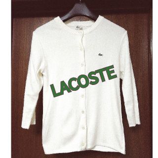 ラコステ(LACOSTE)のLACOSTE　カーディガン(カーディガン)