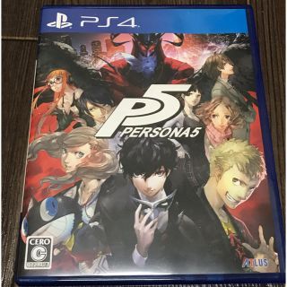 プレイステーション4(PlayStation4)のペルソナ5  ps4 美品(家庭用ゲームソフト)