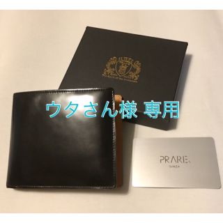 ＊ウタさん様 専用＊  PRARE®︎GINZA  二つ折り財布 本革 黒(折り財布)