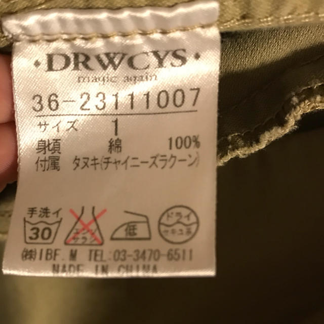 DRWCYS(ドロシーズ)のモッズコート レディースのジャケット/アウター(モッズコート)の商品写真