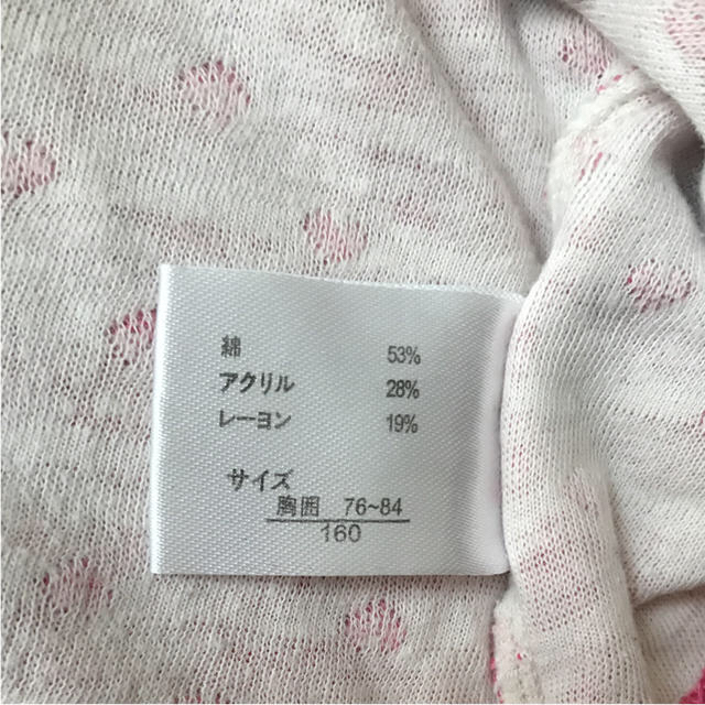 未使用  肌着 160  ハート柄   7分袖 キッズ/ベビー/マタニティのキッズ服女の子用(90cm~)(下着)の商品写真