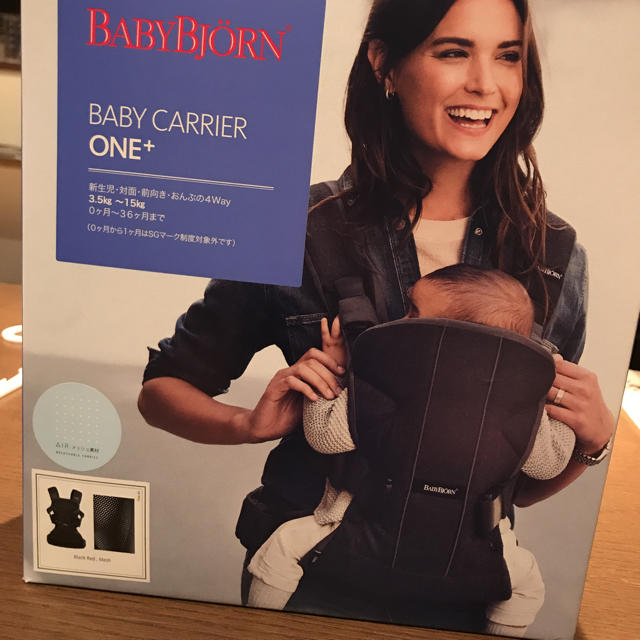 BABYBJORN(ベビービョルン)のお値下げします！BABYBJORN  抱っこ紐 キッズ/ベビー/マタニティの外出/移動用品(抱っこひも/おんぶひも)の商品写真