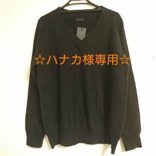 アパートバイローリーズ(apart by lowrys)のハナカ様専用☆新品 apart by lowrys  Vネックセーター ブラック(ニット/セーター)