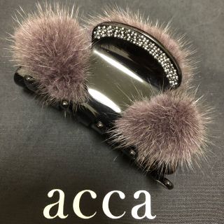 アッカ(acca)のacca  ミンククリップ（グレー）(バレッタ/ヘアクリップ)