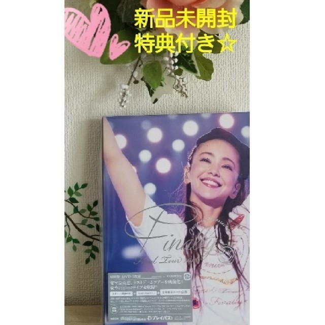 namie amuro Final Tour 2018 〜Finally〜 エンタメ/ホビーのDVD/ブルーレイ(ミュージック)の商品写真