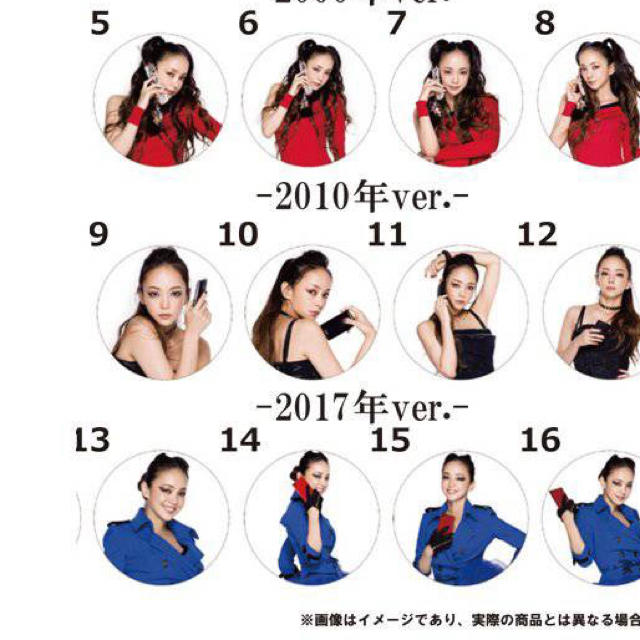 NTTdocomo(エヌティティドコモ)の安室奈美恵 ドコモガチャ アクスタ 8 マグ 9 エンタメ/ホビーのタレントグッズ(女性タレント)の商品写真