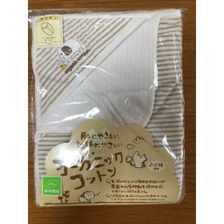 西松屋 オーガニック おくるみ ブランケットの通販 5点 西松屋のキッズ ベビー マタニティを買うならラクマ