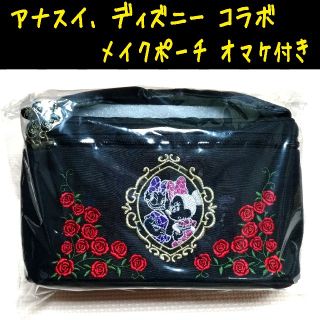 アナスイ(ANNA SUI)の【新品・未開封】ANNA SUI ディズニー コラボ ポーチ   ダンボール配送(ポーチ)