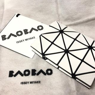 イッセイミヤケ(ISSEY MIYAKE)の【momo様】BAOBAO カードケース(名刺入れ/定期入れ)