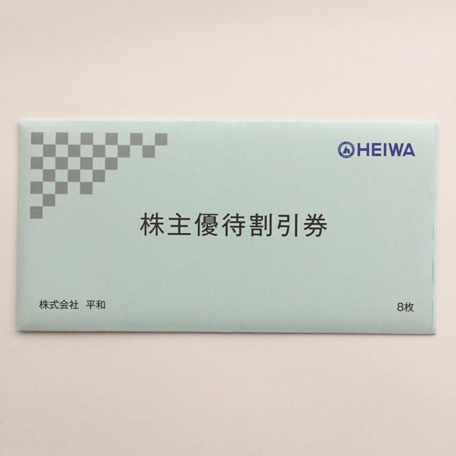 平和（PGM）株主優待券8枚セット 28000円分 クリックポスト無料 一番