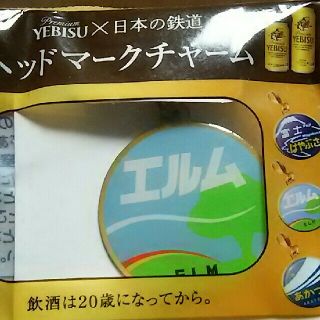 サッポロ(サッポロ)のYEBISU×日本の鉄道  ヘッドマーク(鉄道)