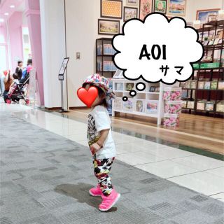 ジャム(JAM)のAOIサマ専用♡(その他)