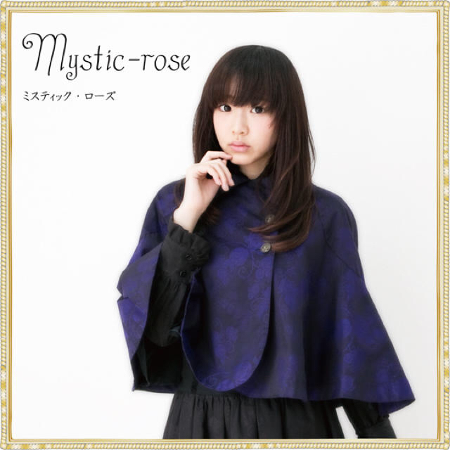 Innocent World(イノセントワールド)のルミエーブル レインケープ mystic-rose レディースのファッション小物(レインコート)の商品写真