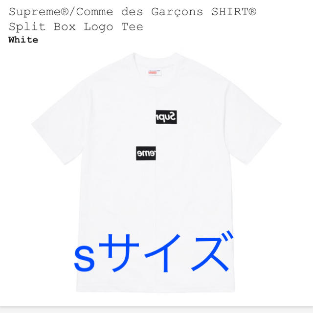 Supreme(シュプリーム)のsupreme ギャルソン tシャツ レディースのトップス(Tシャツ(半袖/袖なし))の商品写真